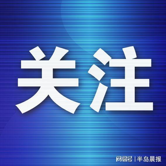 宝威体育app下载-大连英博迎来新赛季   用斗志守护球迷热情